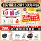 伊利金領(lǐng)冠珍護1段900g新國標奶粉嬰兒牛奶粉0-6個(gè)月寶寶適喝 【新客咨詢(xún)送2小罐】珍護1段 900g*1