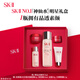SK-II五月天神仙水精華75ml化妝品護(hù)膚品套裝禮盒水乳sk2生日禮物女
