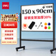 得力150*90cmH型支架式白板寫(xiě)字板 書(shū)寫(xiě)移動(dòng)升降教學(xué)兒童畫(huà)板黑板辦公會(huì )議黑板家用33726【銷(xiāo)冠系列】