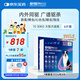 超可信（NexGard SPECTRA）狗狗進(jìn)口驅蟲(chóng)藥大型犬L號體內外同驅去跳蚤蜱蟲(chóng)原研藥6片裝