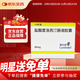【原研進(jìn)口】欣百達 鹽酸度洛西汀腸溶膠囊 60mg*14粒/盒