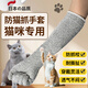 淘正防貓抓手套寵物防咬加長(cháng)耐撕咬抓狗狗鸚鵡小寵專(zhuān)用勞保工業(yè)手套 高階寵物互動(dòng)防抓防護（加厚防刺層 + 指尖靈活）