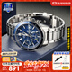 卡西歐（CASIO）商務(wù)休閑日韓手表男士太陽(yáng)能鬧鐘防水鋼帶皮帶石英腕表送男友禮物 EFS-S510D-2A太陽(yáng)能+藍寶石玻璃