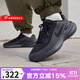 耐克官方男鞋 跑步鞋Nike25夏新款黑武士運動(dòng)鞋正品訓練輕便減震跑鞋 IB2765-001 42