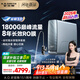 史密斯（A.O.SMITH）佳尼特藍鯨凈水機家用凈水器廚房專(zhuān)用臺下用直飲機一體機廚下8年RO膜京東自營(yíng) CR4200AE1 高水效