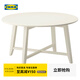 宜家（IKEA）KRAGSTA克拉思塔茶幾邊桌歐式復古大尺寸圓形矮桌子白色 白色 其他