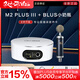 IXI MEGA專(zhuān)業(yè)電腦手機直播唱歌錄音設備套裝ixi mega m2 plus新款三代聲卡 新款M2 PLUS III+BLUE 小奶瓶+贈品