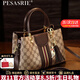 柏薩尼（PESASRIE）品牌包包女款輕奢單肩斜挎包女士手提水桶包大容量情人節生日禮物 米灰色 奢侈禮盒包裝
