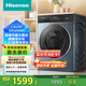 海信洗烘一體機(jī)滾筒式洗衣機(jī)全自動(dòng) 10公斤大筒徑高洗凈比 健康活水洗2.0 HD10IE2