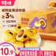 百草味 蛋黃酥禮盒 過(guò)節送禮大禮包整箱早餐點(diǎn)心休閑零食 蛋黃酥（豆沙味）320g