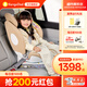 袋鼠爸爸兒童安全座椅0-12歲360度旋轉新生兒車(chē)載汽車(chē)座椅星途系列星途pro 星途pro流沙金