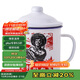 唯銘諾（WEIMINGNUO）搪瓷杯懷舊杯子大容量帶蓋復古喝水杯全村的希望搪瓷缸子