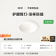 簡(jiǎn)頓全光譜護眼筒燈led嵌入式高亮家用客廳過(guò)道防眩無(wú)主燈政府補貼
