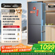 美的（Midea）186雙開(kāi)門(mén)兩門(mén)低音小型節能省電無(wú)霜低溫補償深冷速凍租房宿舍家用小冰箱BCD-186WMA 家電國家補貼