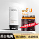 歐萊雅（LOREAL）男士防曬霜修顏隔離防曬乳美白提亮祛斑戶(hù)外軍訓初高中學(xué)生護膚品 歐萊雅男士專(zhuān)用高倍防曬霜