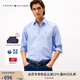 TOMMY HILFIGER【挺括牛津紡】男女商務(wù)休閑純色條紋情侶款長(cháng)袖襯衫外套 【小繡標純色襯衫】-天藍色VP8 L （推薦：150-165斤）