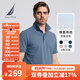諾帝卡（NAUTICA）【大促爆款】男裝春夏棉氨珠地柔軟多色休閑短袖POLO衫男KE4100-N 霧霾藍41H L