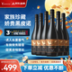 MONTES蒙特斯家族珍藏黑皮諾紅酒葡萄酒750ml*6中秋送禮物智利原瓶進(jìn)口