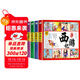 漫畫(huà)版四大名著(zhù)西游記三國演義紅樓夢(mèng)水滸傳全4冊連環(huán)畫(huà)彩圖注音版同步有聲伴讀一二年級課外分級閱讀jlwh?[3-9歲]榮同源文化