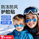 防凍貼滑雪冬季面部護臉肌肉貼戶(hù)外運動(dòng)護鼻防風(fēng)防曬貼成人兒童 【藍色迷彩-三片組合裝】