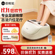 倍輕松（breo） 足療機(jī)足底按摩器腳底腳部按摩儀全自動(dòng)仿泡腳桶暖腳神器送老年人長(zhǎng)輩父母親女友生日禮物