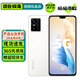vivo S10 S10 Pro 二手5G手機 6nm旗艦芯片 超輕薄機身 前置4400萬(wàn)超清雙攝 絲絨白 【S10 Pro】12GB+256GB 95成新
