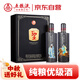 五糧液股份 圣酒文武至尊 濃香型白酒 52度+45度639mL*2瓶禮盒 中秋禮品