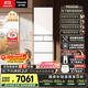 松下（Panasonic）【國家補貼20%】小冰糕2.0日系多門(mén)冰箱法式小戶(hù)型450家用超薄無(wú)霜自動(dòng)制冰一級能效NR-EE45BXA-W
