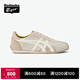 Onitsuka Tiger鬼塚虎RUNSPARK夏季男女復古舒適運動(dòng)鞋休閑鞋 米色 38