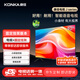 康佳電視 J40E 40英寸【安裝版】1+8GB內存 全面屏智能 二級能效【固定掛架送裝一體】