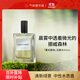 氣味圖書(shū)館（SCENT LIBRARY）霧光森林香水50ml男女士情人節紀念日生日禮物送女友送老婆