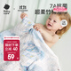 bc babycare嬰兒紗布浴巾新生兒兒童寶寶專(zhuān)用大尺寸抗菌蓋毯毛巾包裹巾紗巾 【新生兒必備】鯨魚(yú)樂(lè )車(chē)-7A抗菌 115x115cm