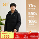 361°羽絨服秋冬季男三防外套防潑水短款連帽保暖運動(dòng)休閑652444316D-3