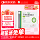 揚(yáng)子江 可意林 蘭索拉唑腸溶片15mg*14片/盒