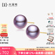大溪地 紫色珍珠耳釘18K金強光澤愛(ài)迪生淡水珍珠耳飾耳環(huán) 18K金耳釘/9-10mm