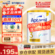 愛(ài)他美（Aptamil）白金澳洲版嬰幼兒配方牛奶粉 新西蘭原裝進(jìn)口奶粉900g/罐 3段1罐裝 900g