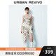 UR2025春季新款女美式復(fù)古拼接蕾絲修身吊帶連衣裙UYV750011 多色 S