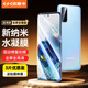 依斯卡 適用三星s20水凝膜軟膜非鋼化膜 三星s20 5G手機膜全屏覆蓋【3片裝】無(wú)白邊隱形防指紋貼膜 JM359