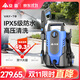 安露（ANLU）家用洗車(chē)機便攜式220V大功率洗車(chē)神器洗地高壓水槍清洗機強力沖洗 1400W VAY-70套餐二