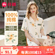芬騰 睡衣女純棉柔軟淑女印花氣質(zhì)翻領(lǐng)七分褲家居服套裝 淡黃 L