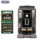 德龍（Delonghi）M2TB 全自動(dòng)咖啡機 家用一鍵式意式現磨研磨一體機咖啡機原裝進(jìn)口 M2TB