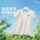 迪士尼童裝女童短袖連衣裙時(shí)尚休閑百搭透氣公主裙夏季新款 粉紅  90 