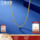 六福珠寶黃金項鏈福滿(mǎn)傳家古法肖邦鏈足金素鏈 計價(jià) 45.5cm-約4.98克-窄版