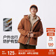 森馬（Semir）三防夾克男戶(hù)外登山徒步露營(yíng)情侶男士外套秋季中性款101524108206