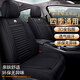 紫風(fēng)鈴汽車(chē)坐墊四季通用汽車(chē)座椅套全包圍座墊朗逸君威繽智寶來(lái)卡羅拉08