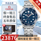 歐米茄（OMEGA）【二手99新】歐米茄海馬300/150男表全自動(dòng)機械日歷顯示防水夜光潛水表瑞士腕表 24全套藍鋼210.30.42.20.03.001