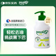 多可素 法國詩(shī)華 脂樂(lè )寶200ml瓶裝寵物香芬植萃藥浴液 去屑控油犬貓通用