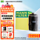 曼牌（MANNFILTER）機油濾清器油濾芯W(wǎng)610/1 W6042維特拉鋒馭啟悅天語(yǔ)SX4雨燕吉姆尼