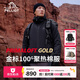伯希和（Pelliot）[成毅同款]Primaloft金標P棉棉服男保暖防風(fēng)冬季外套115376009黑L