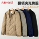 凡客誠品（VANCL）輕薄棉服男秋冬季新款棉衣男士短款翻領(lǐng)夾克外套高級感 黑色 XL